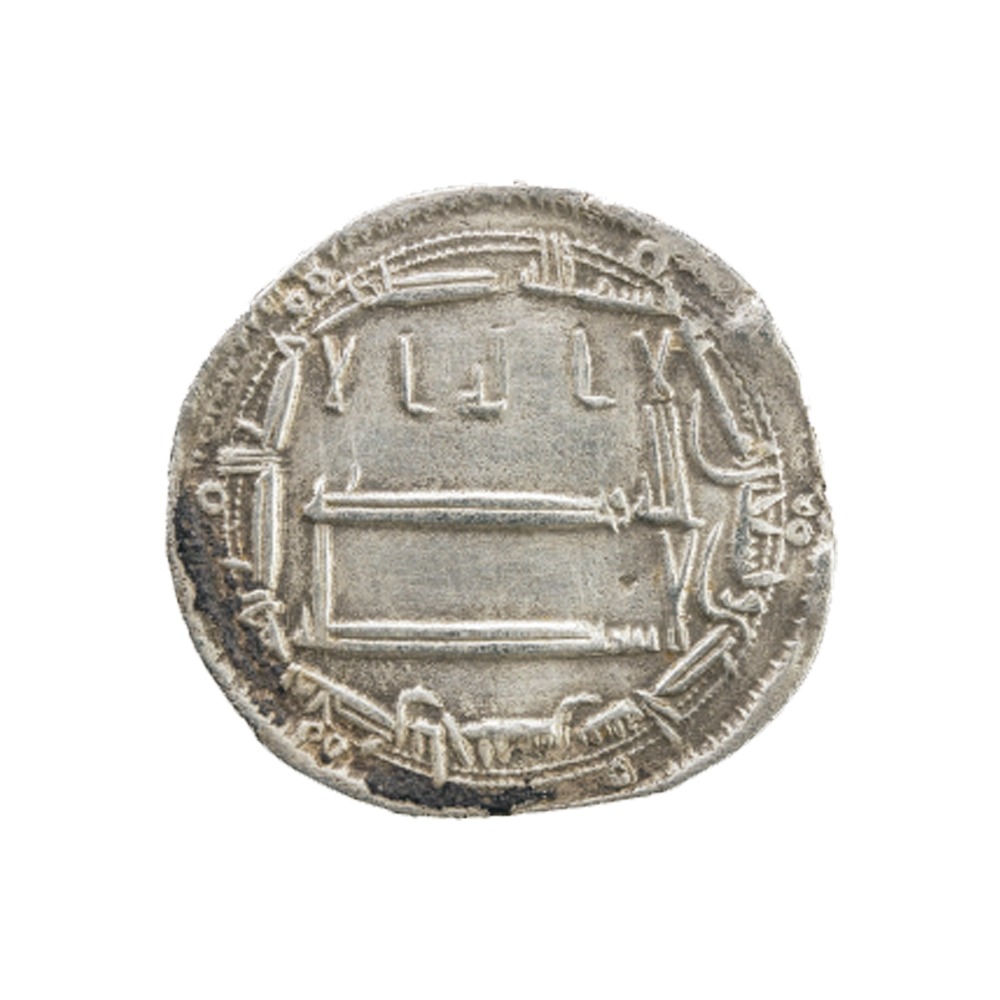 Dirham coin 23297