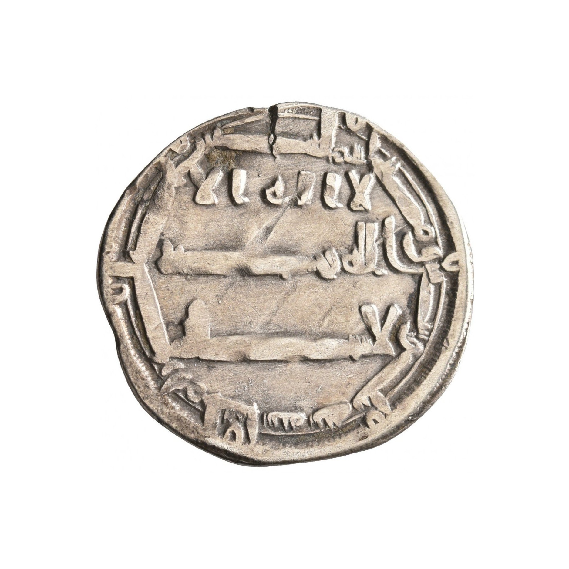 Dirham coin 12786