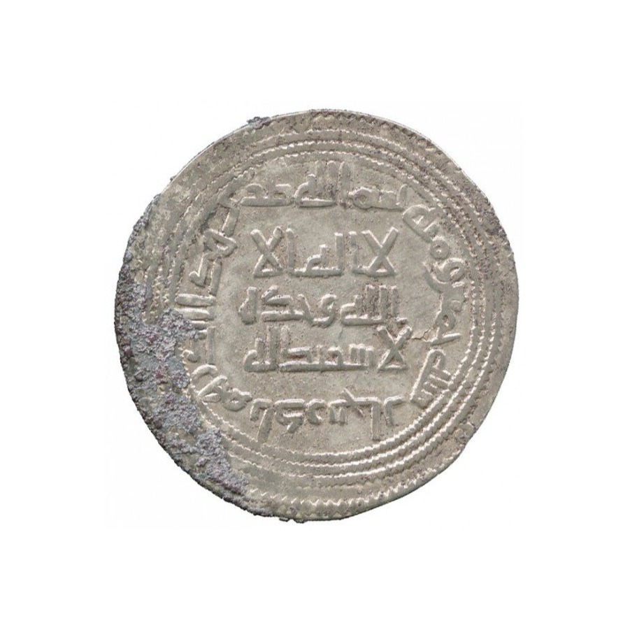 Dirham coin 9311