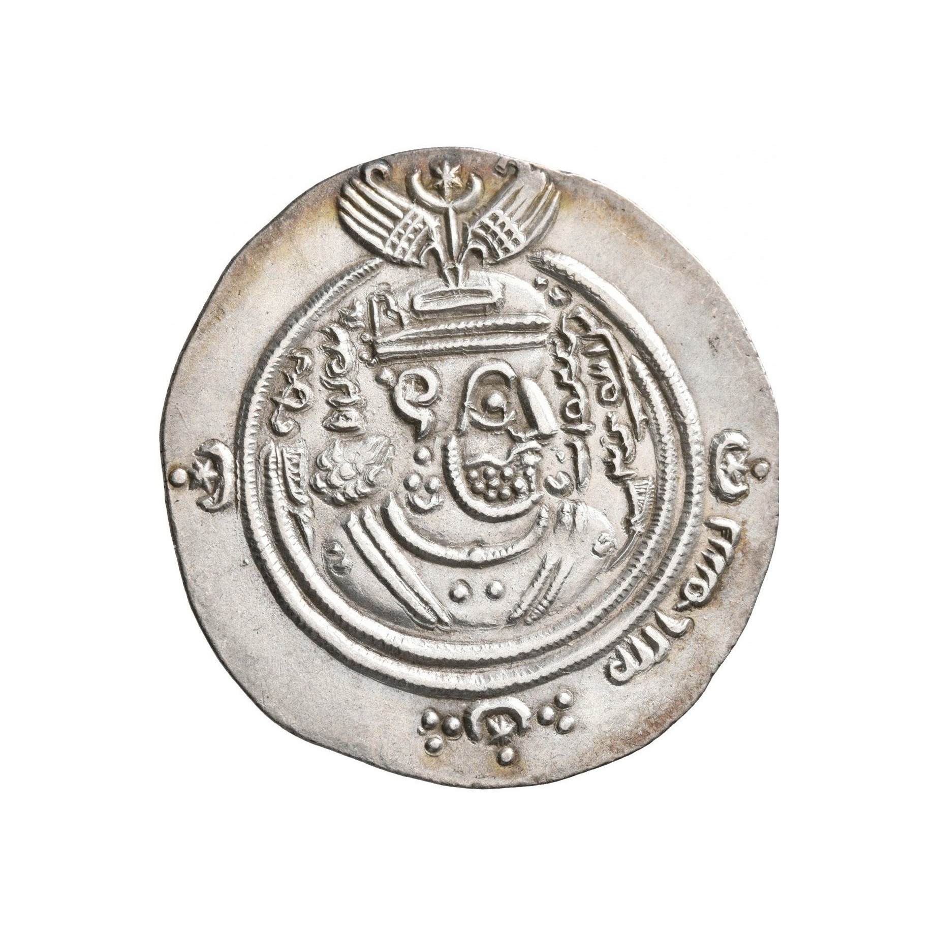 Dirham coin 3969