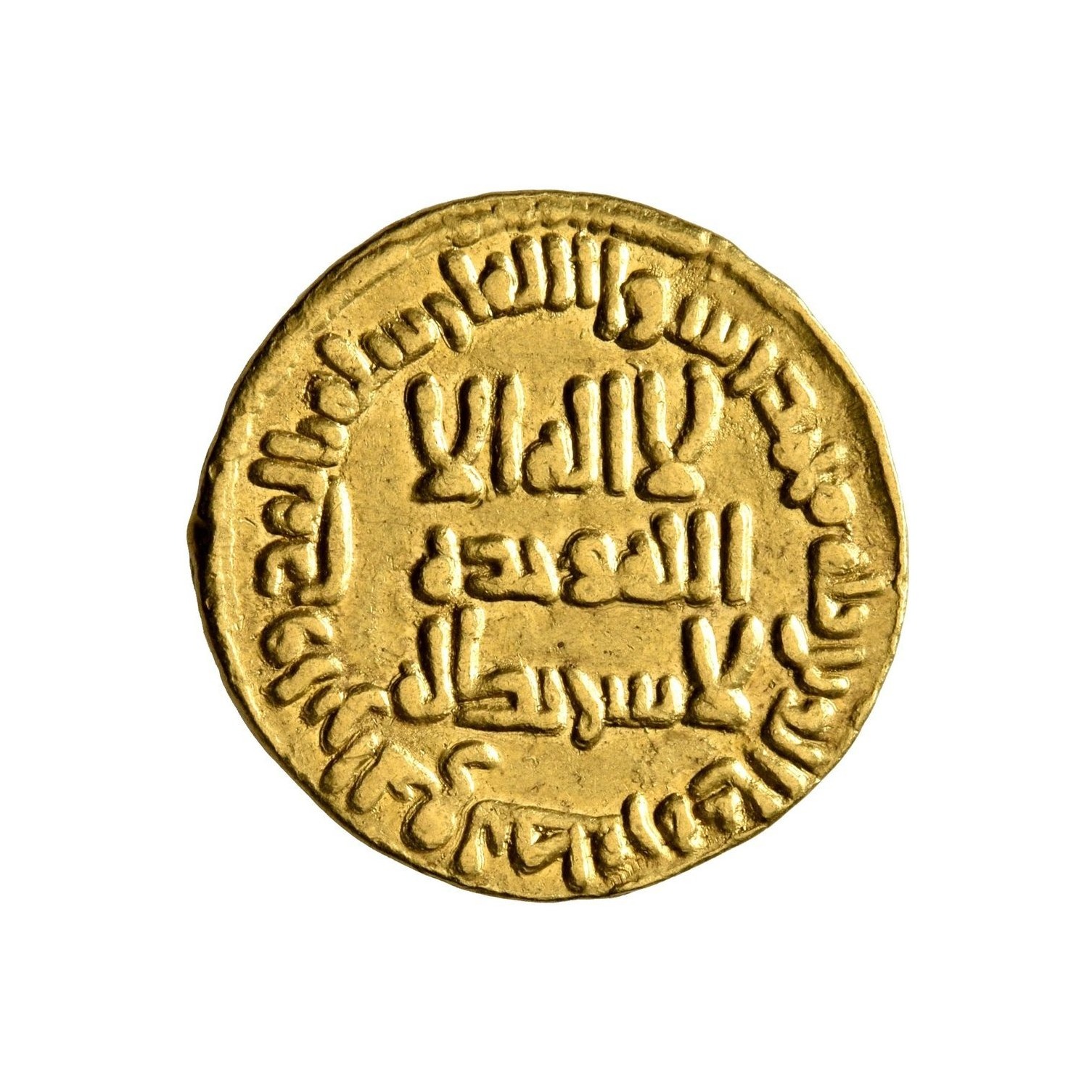 Dinar coin 3184