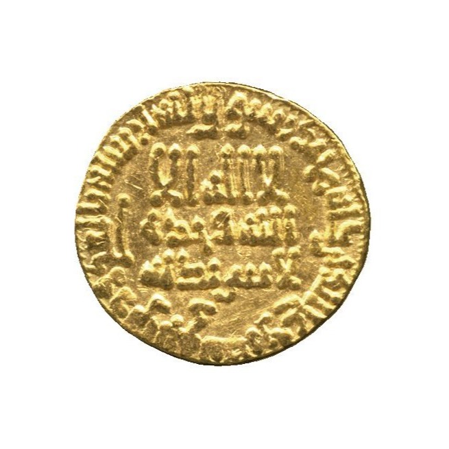 Dinar coin 6597
