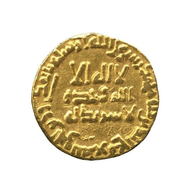 Dinar coin 13205