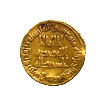 Dinar coin 6371