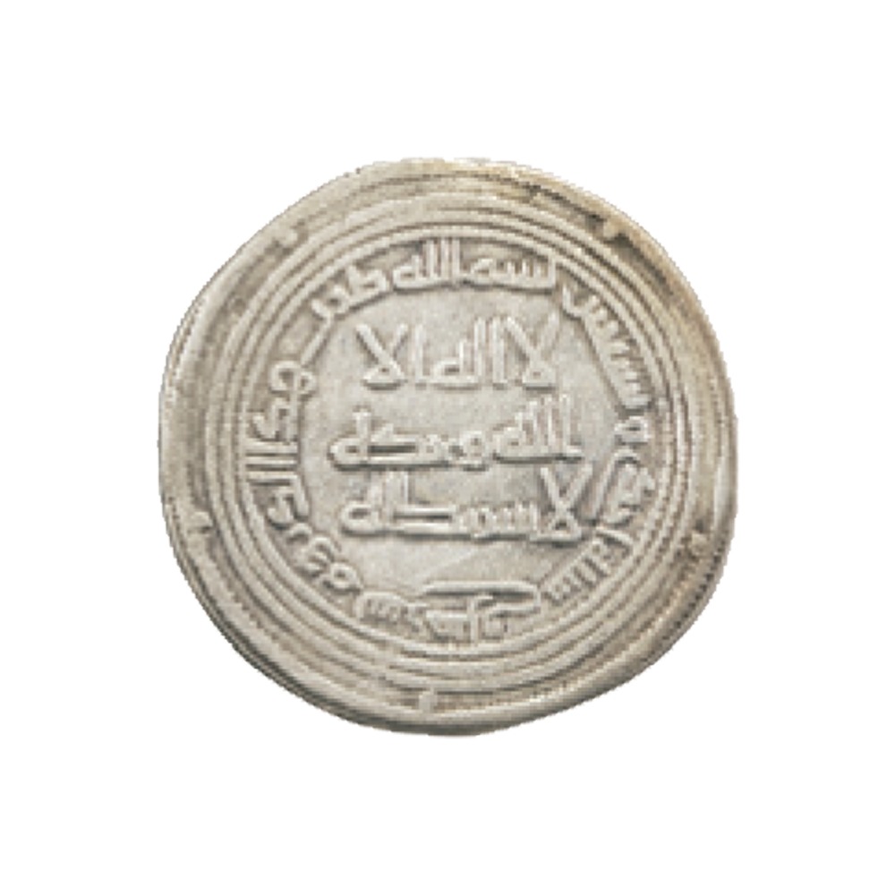Dirham coin 4822