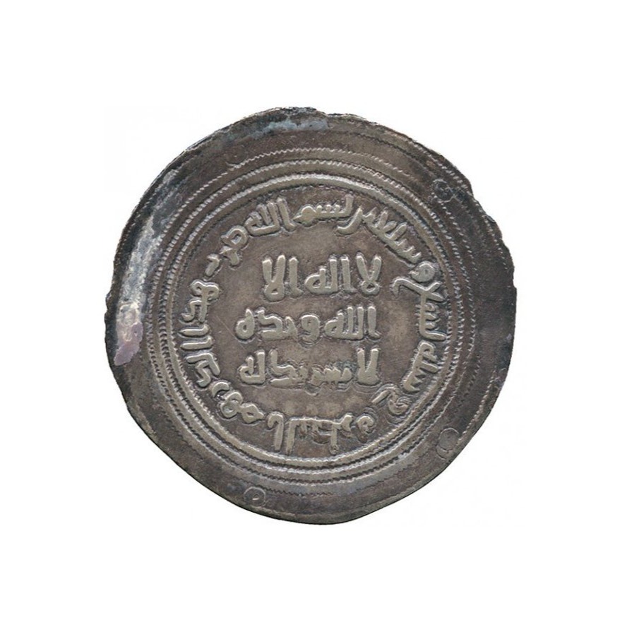 Dirham coin 3753