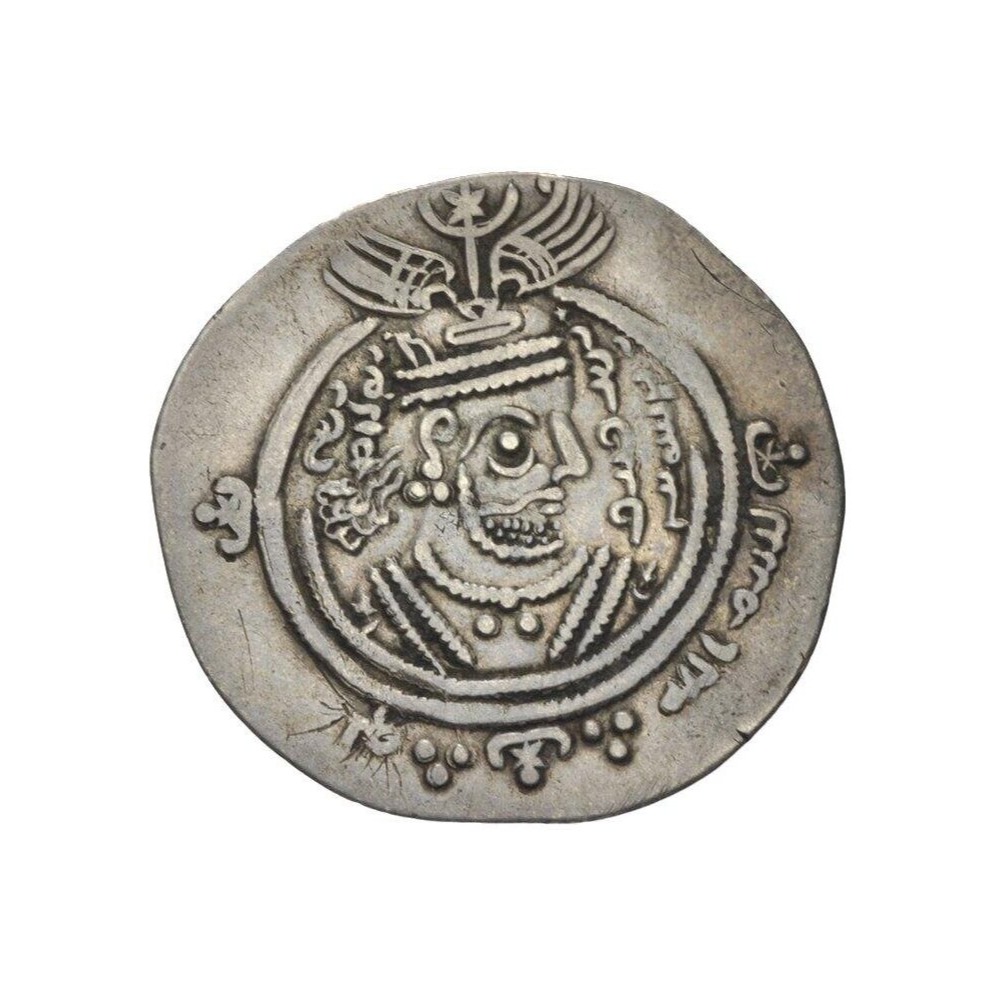 Dirham coin 14106