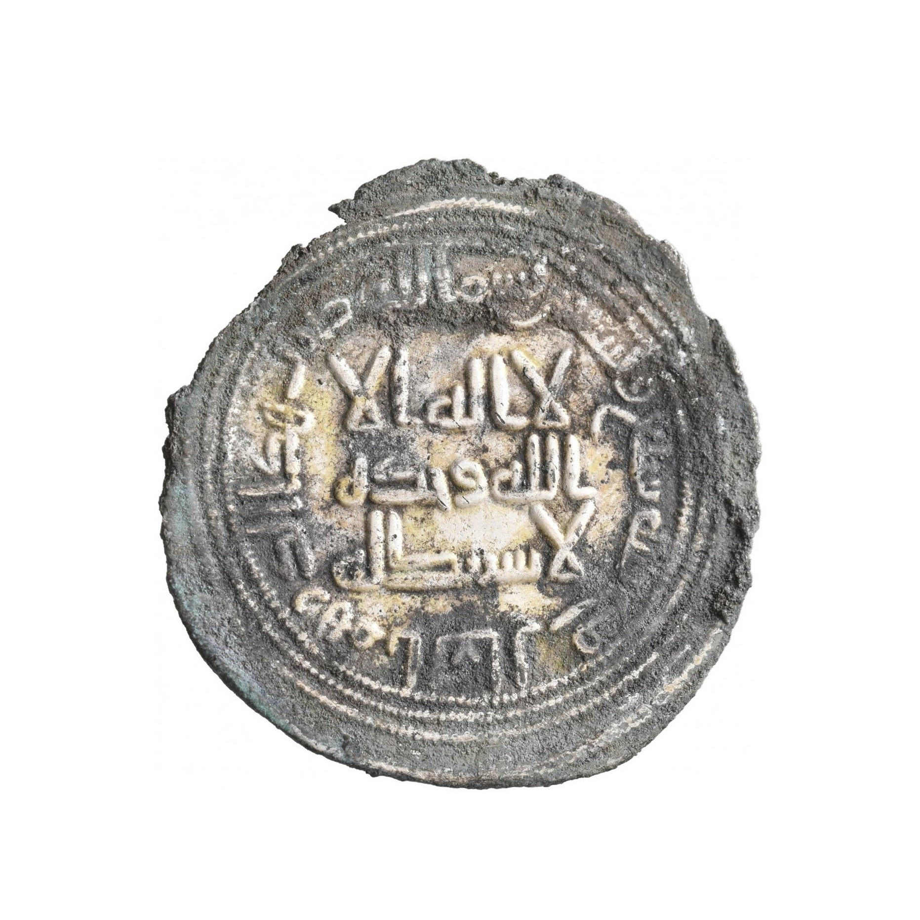 Dirham coin 6856