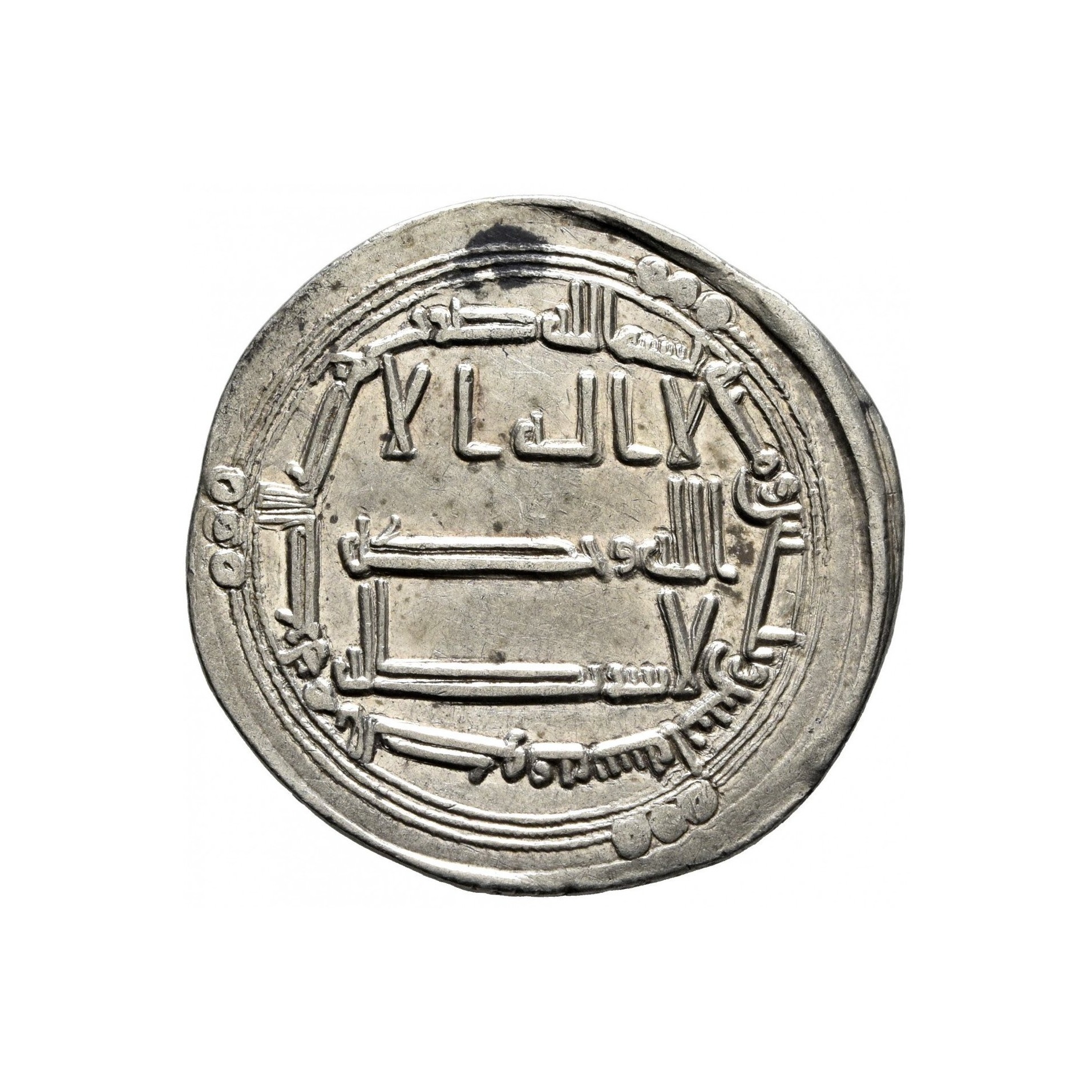 Dirham coin 19521