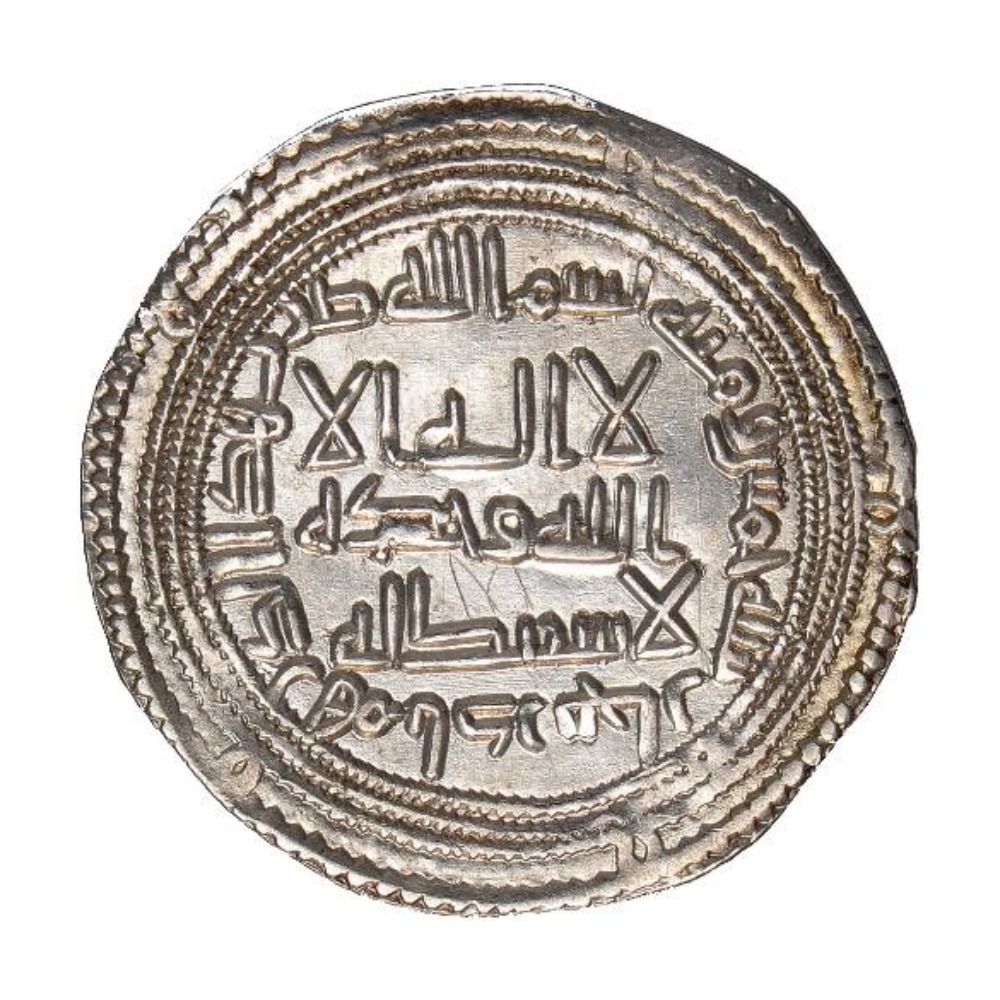 Dirham coin 5736