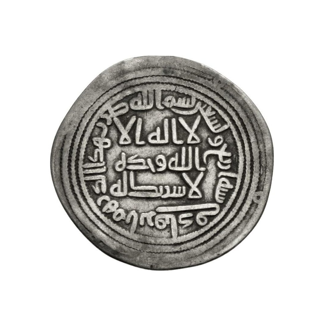 Dirham coin 9103
