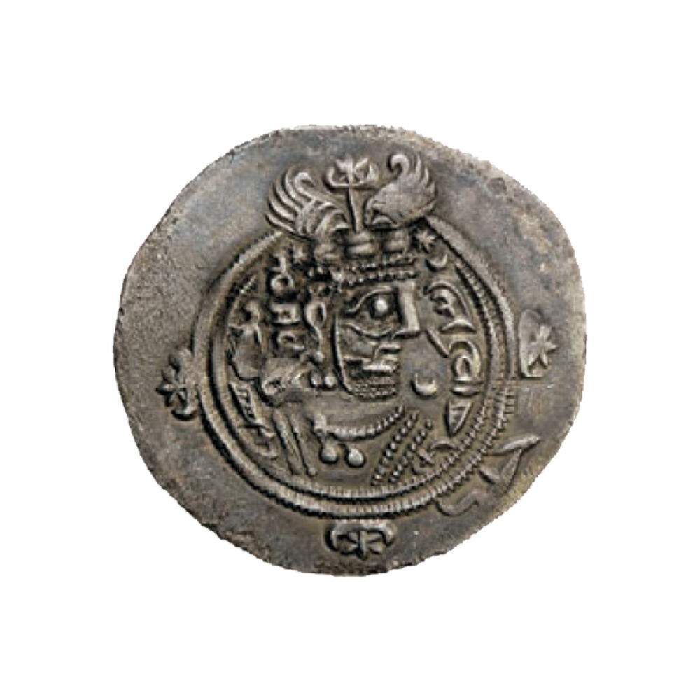 Dirham coin 14859