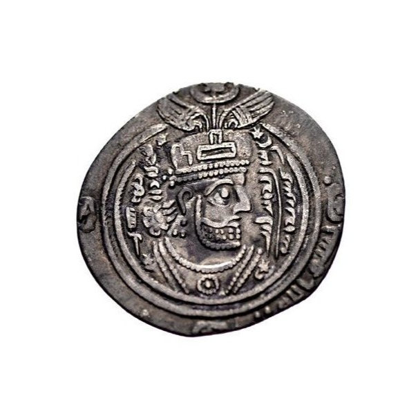 Dirham coin 7906