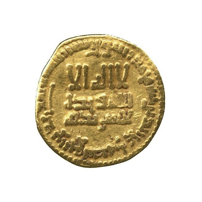 Dinar coin 6811