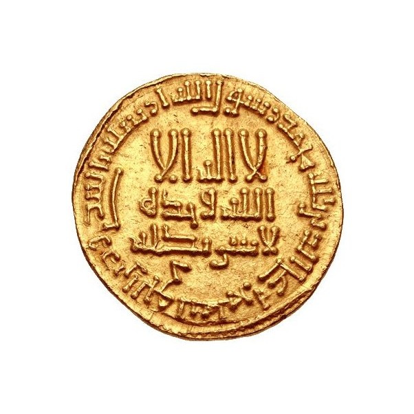 Dinar coin 6842