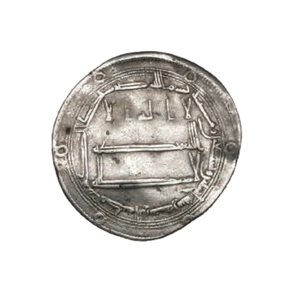 Dirham coin 12619