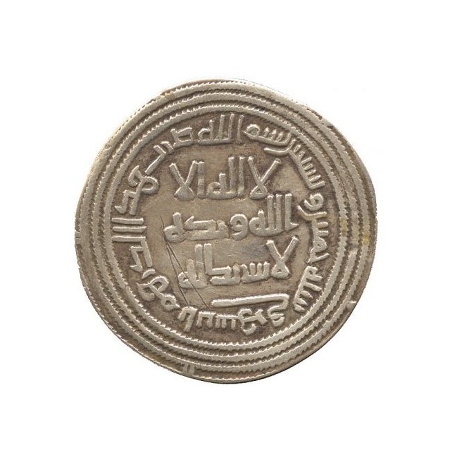 Dirham coin 6882