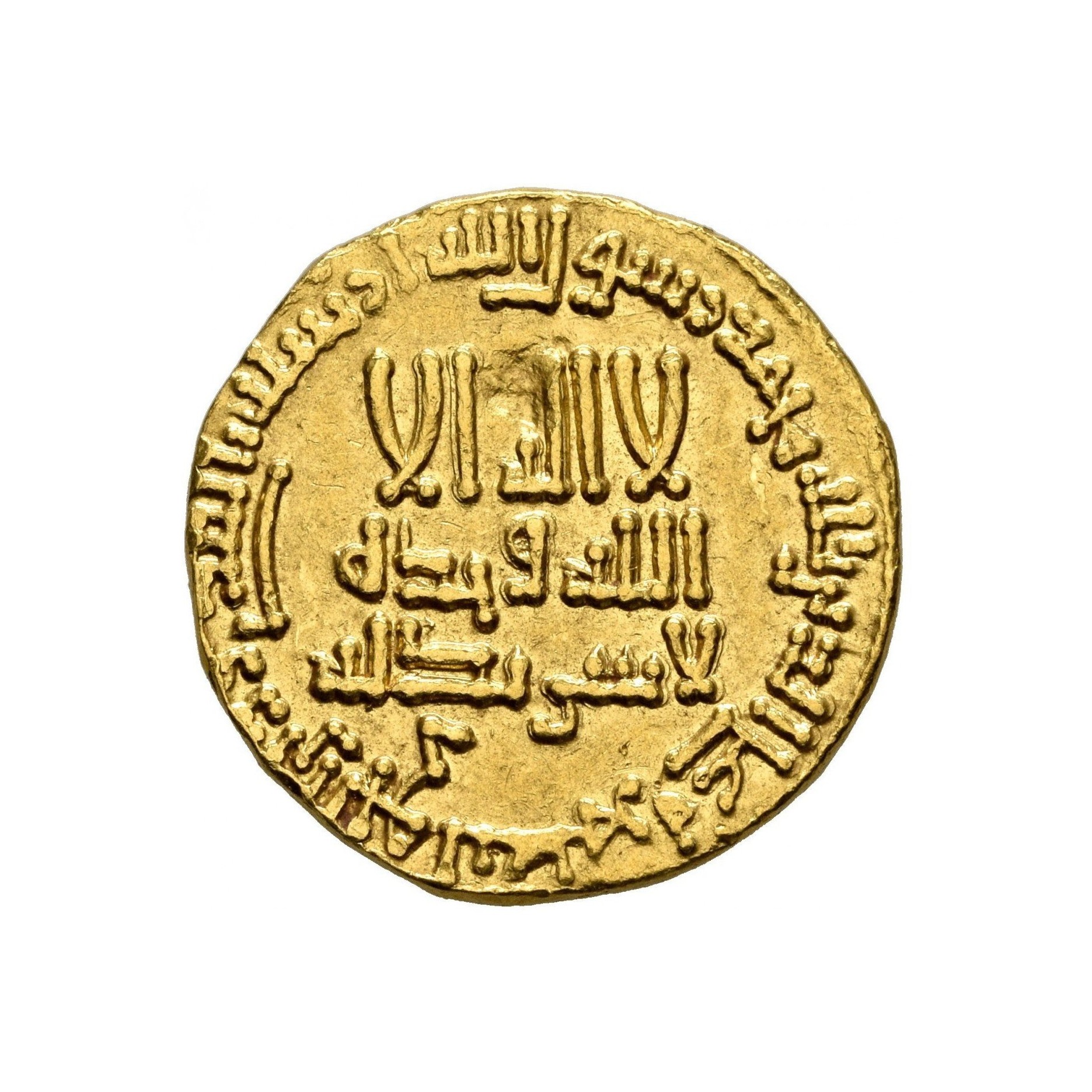 Dinar coin 11296