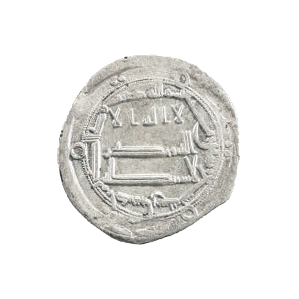 Dirham coin 7236