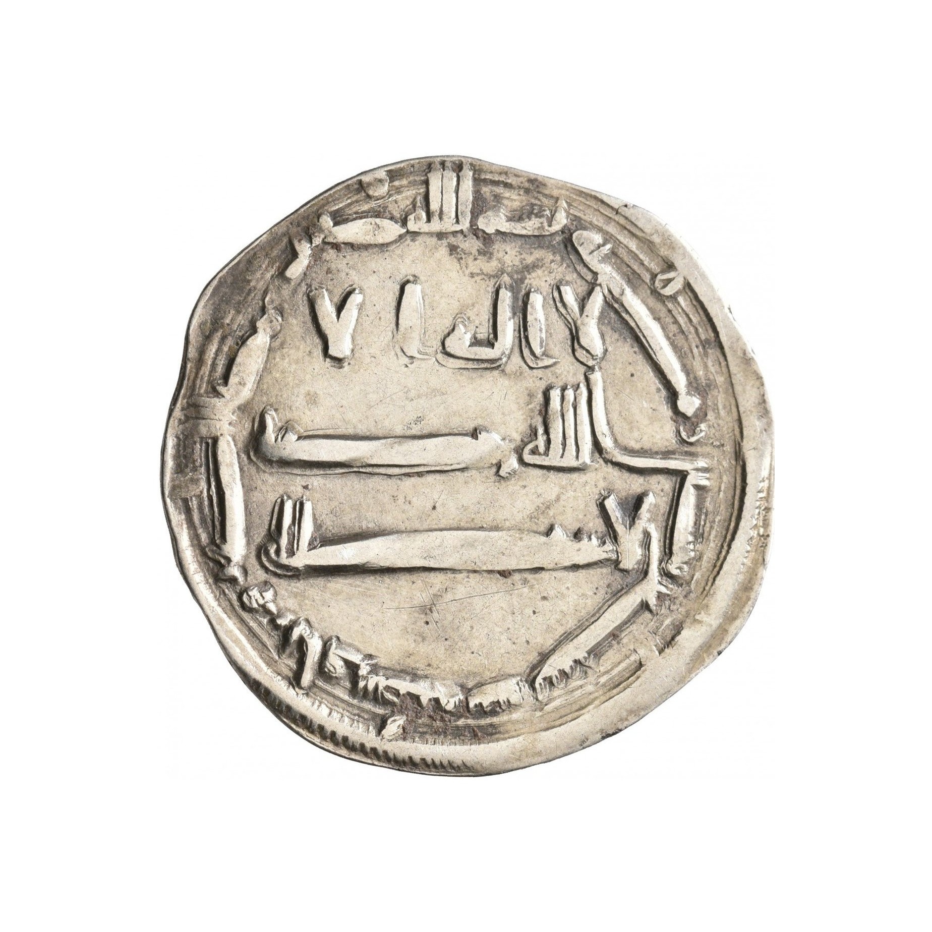 Dirham coin 15337
