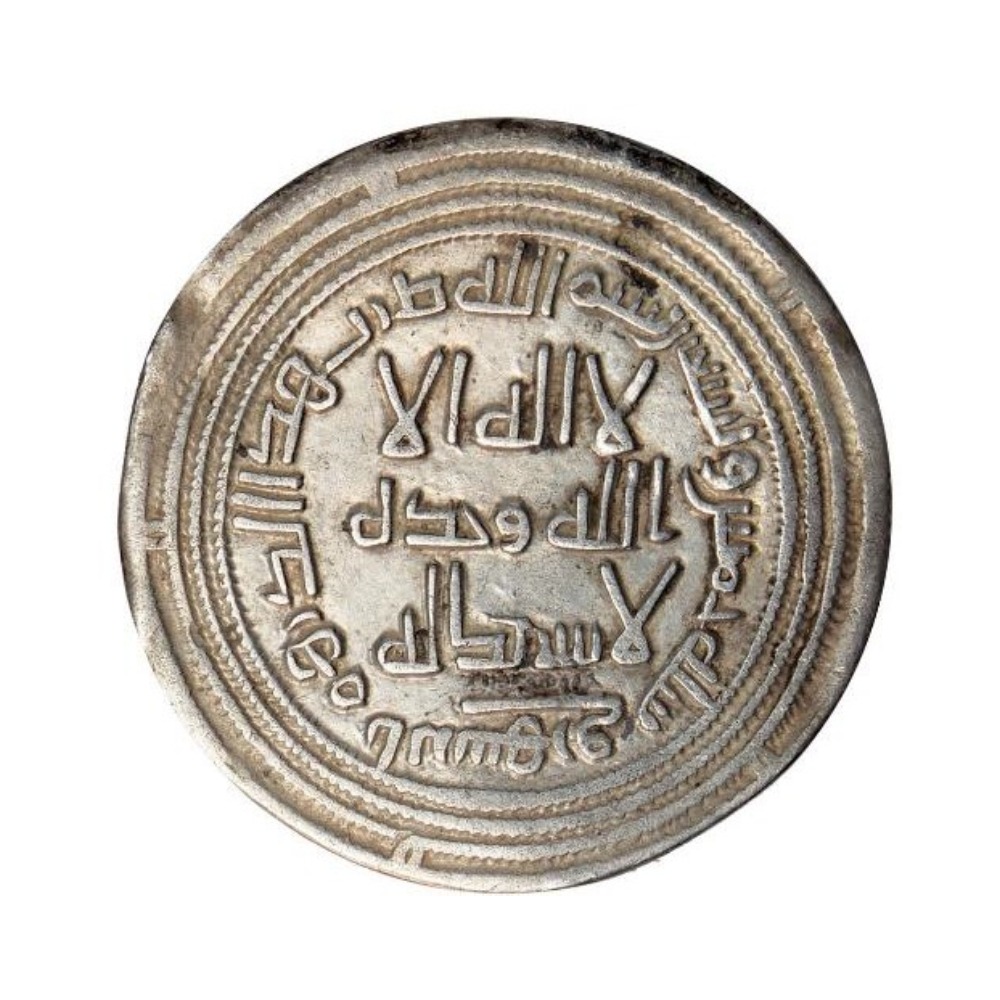 Dirham coin 2291