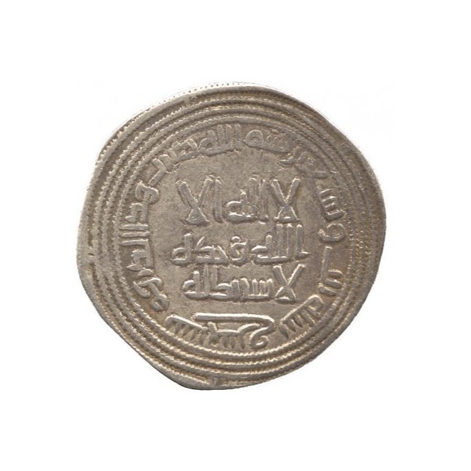 Dirham coin 5022