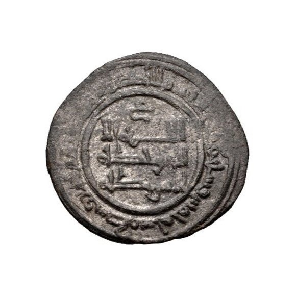 Dirham coin 10665