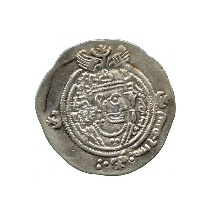 Dirham coin 15772