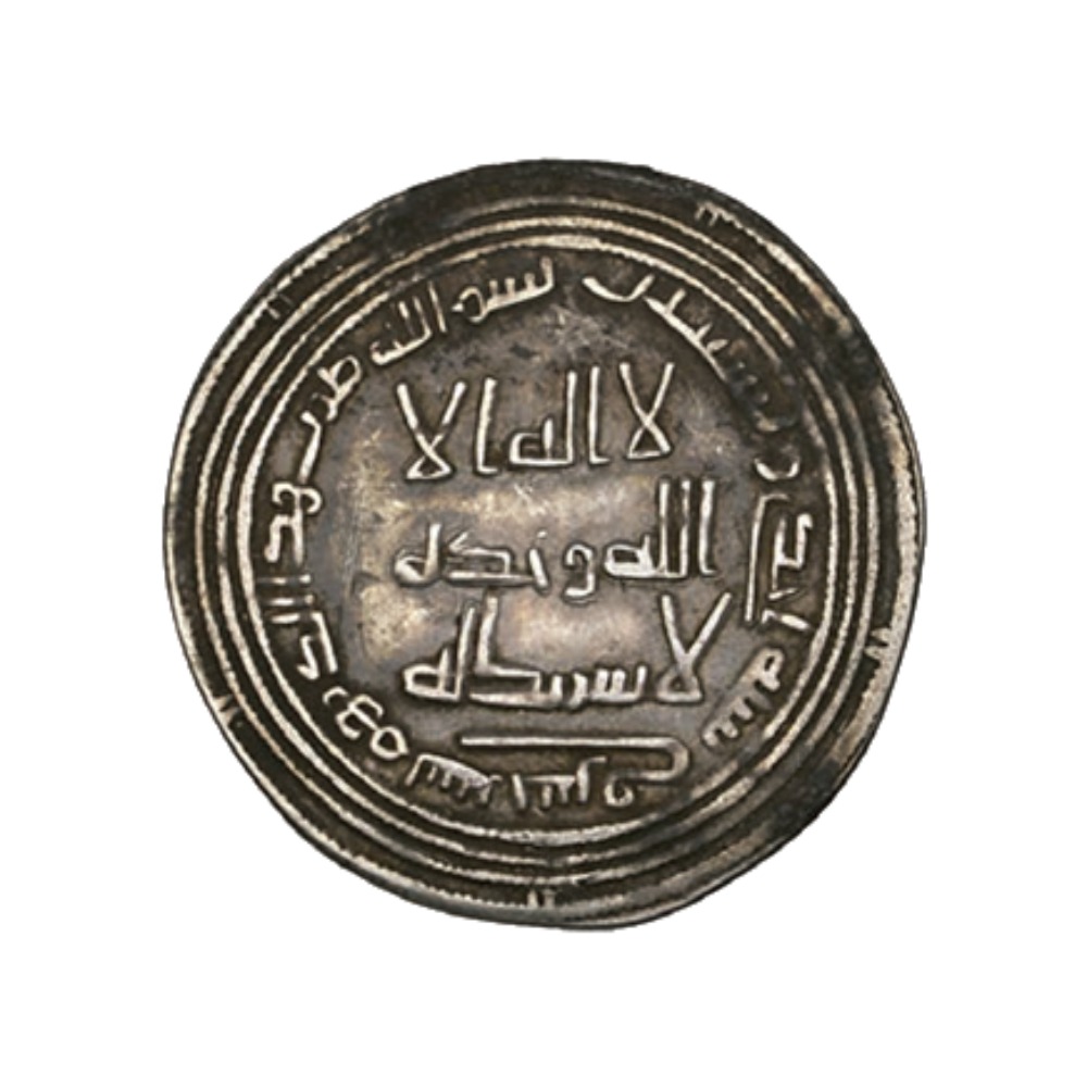 Dirham coin 9830