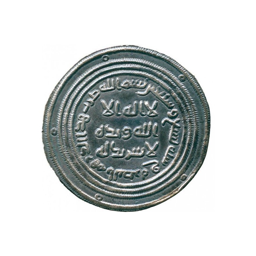 Dirham coin 5923