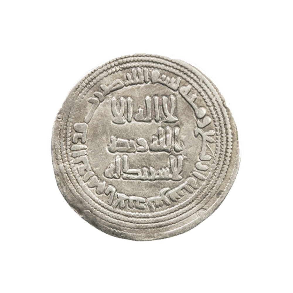 Dirham coin 4500