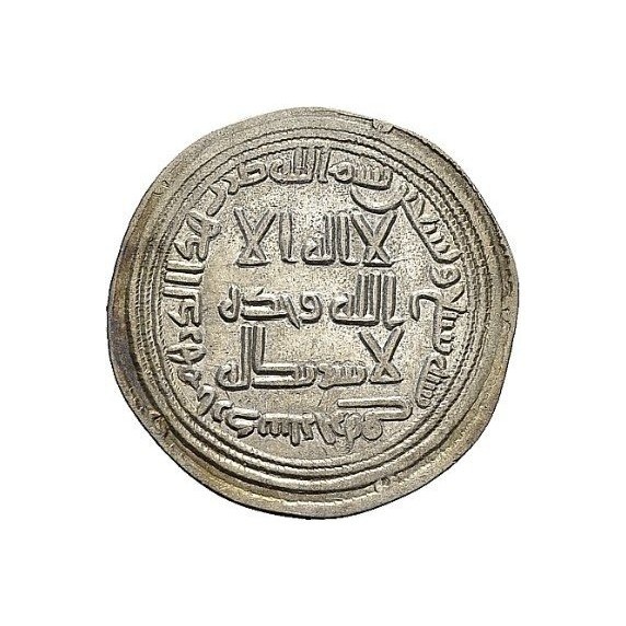 Dirham coin 5624