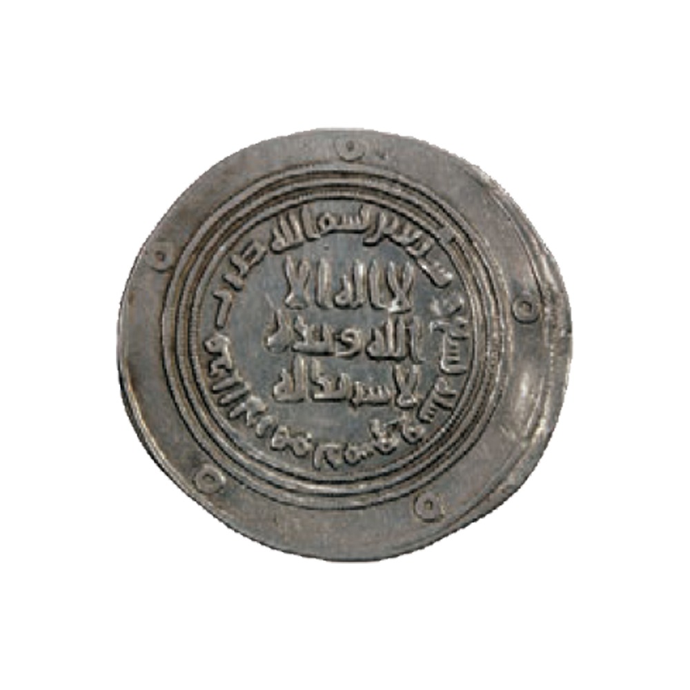 Dirham coin 5230