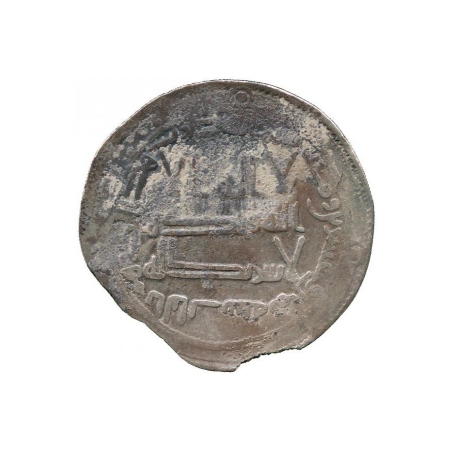 Dirham coin 1688
