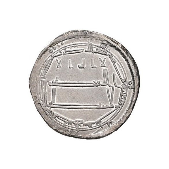 Dirham coin 6421