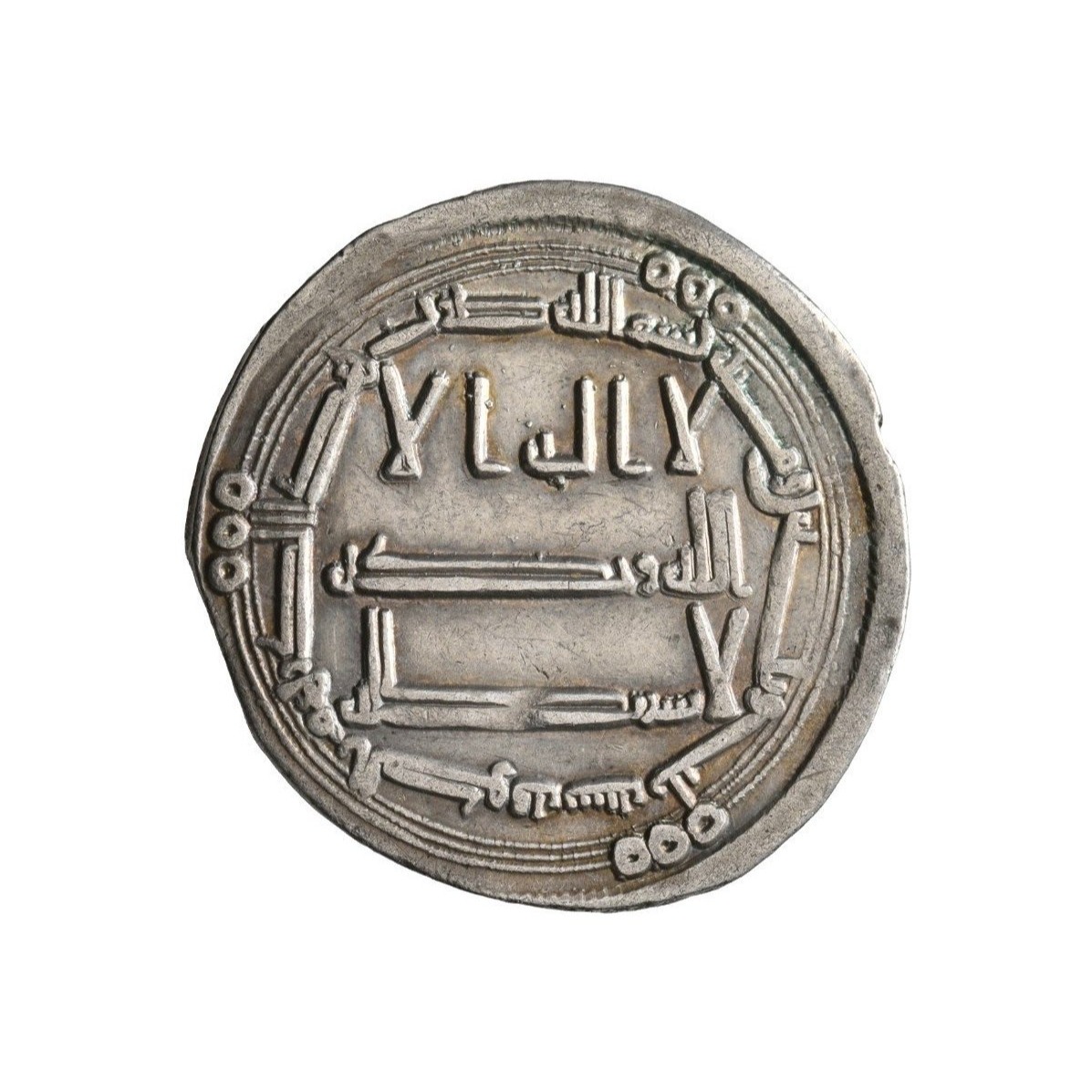 Dirham coin 18032