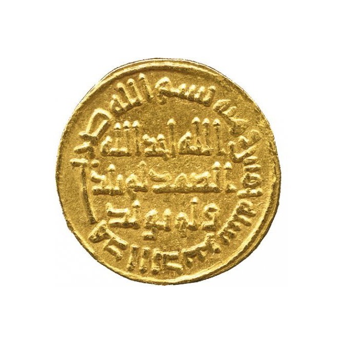 Dinar coin 11810