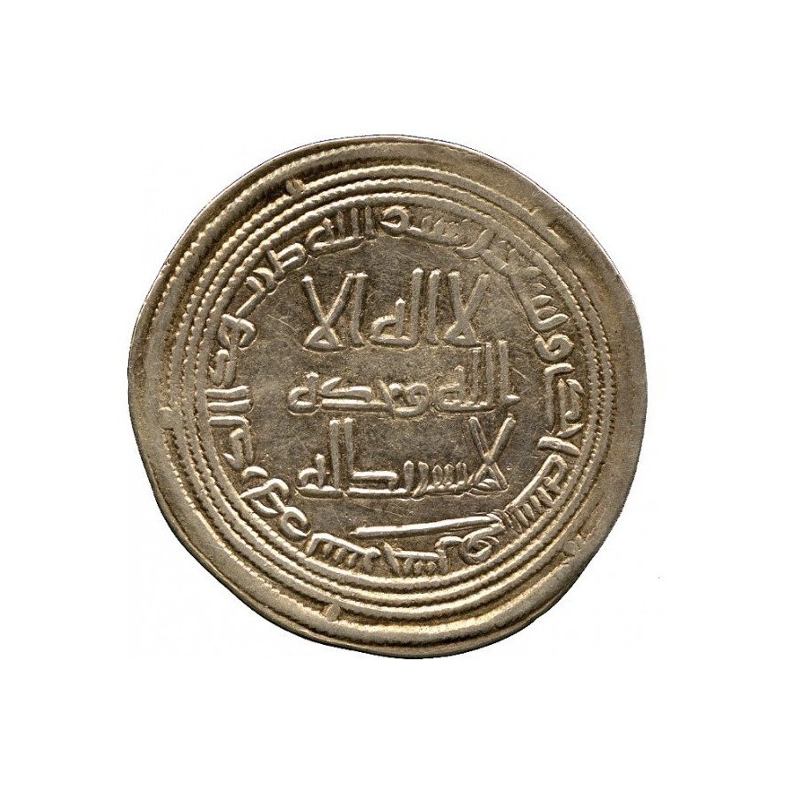 Dirham coin 17854