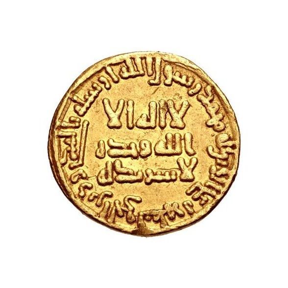 Dinar coin 14761