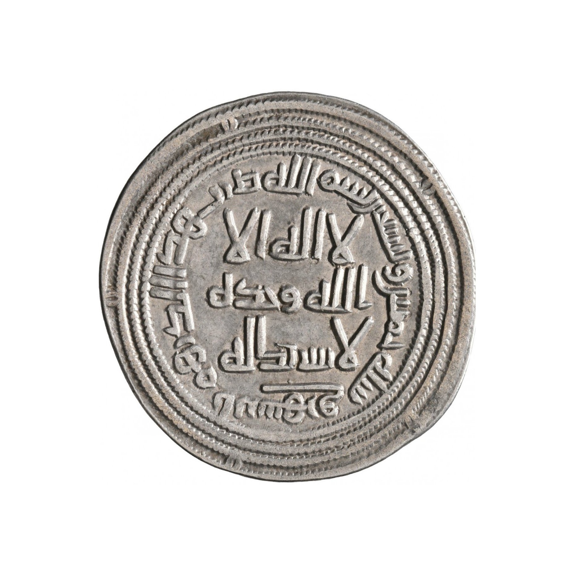 Dirham coin 16137