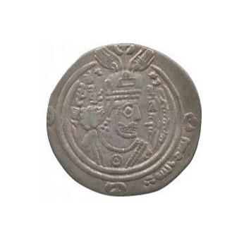 Dirham coin 6398