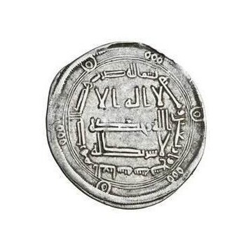 Dirham coin 12636