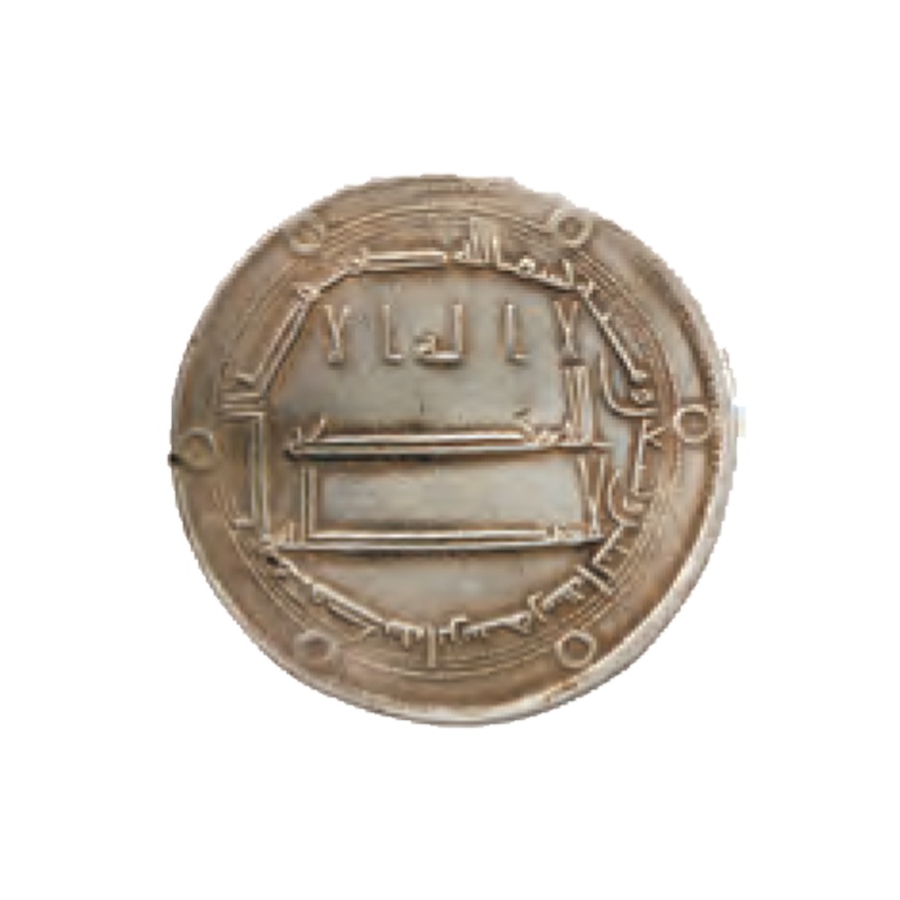 Dirham coin 14164
