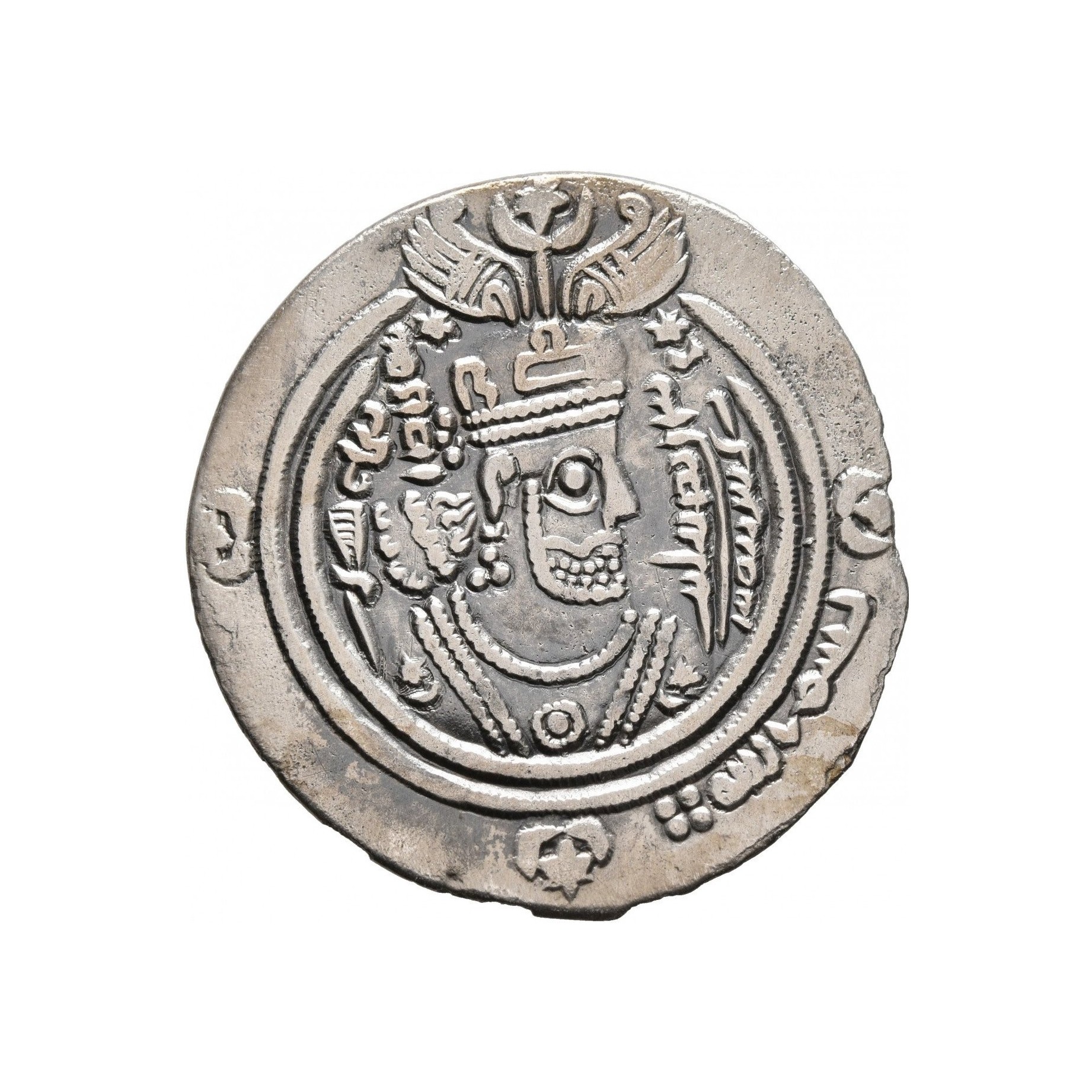 Dirham coin 15775