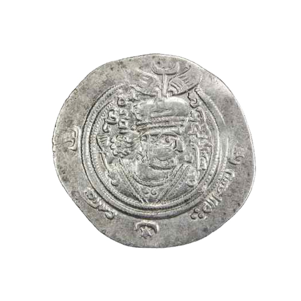 Dirham coin 5611
