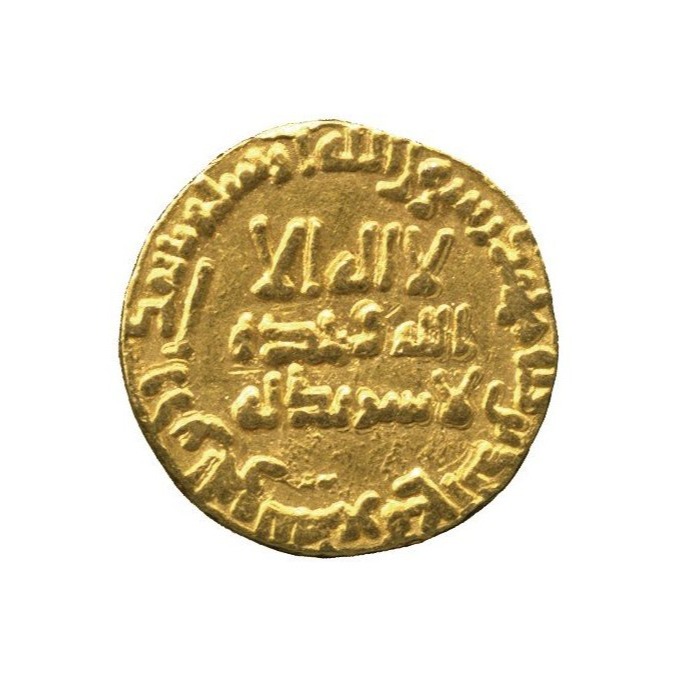 Dinar coin 14039