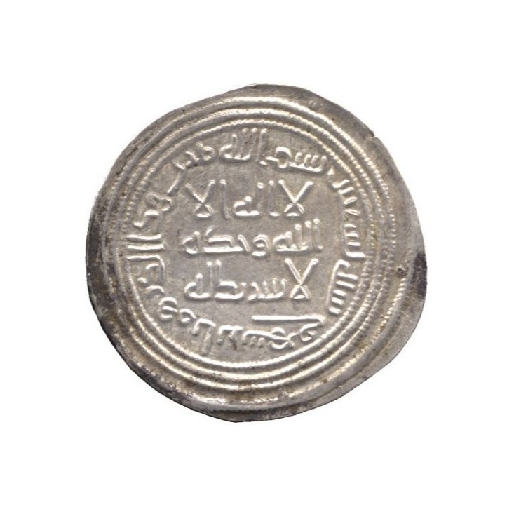 Dirham coin 4512