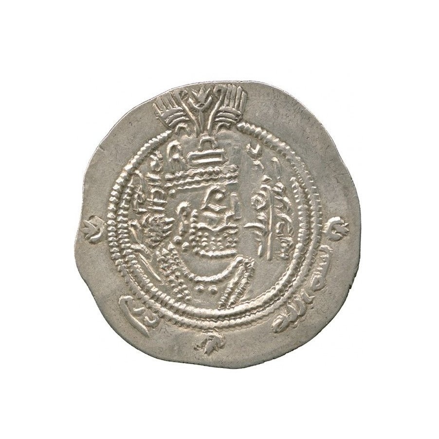Dirham coin 5472