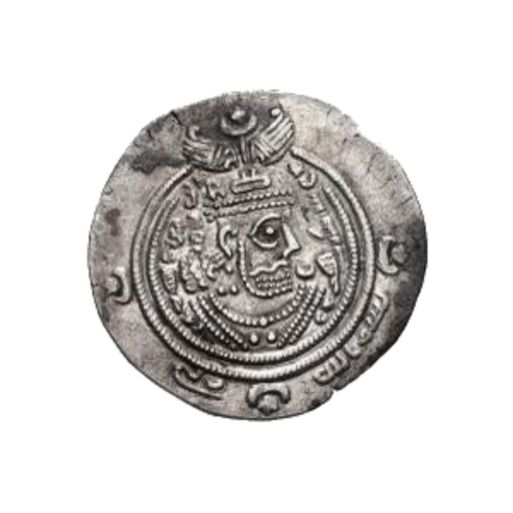 Dirham coin 16458