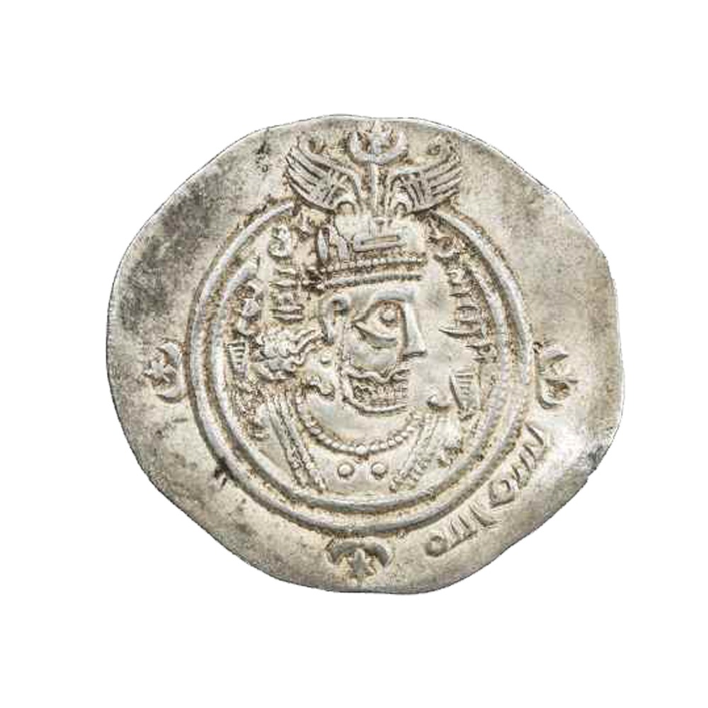 Dirham coin 20824